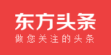 东方头条